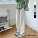 スウェットパンツ レディース 韓国 5色 女 レディース ボトムス ファッション ホワイトデーお返し 母の日 彼女 姉妹 プレゼント ギフト 新生活