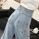 ハイウエスト デニム ワイドパンツ 切りっぱなし デニム パンツ 春夏 薄手 デニム ストレート ジーパン レディース プレゼント ギフト 新生活