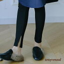 新生活応援 レギンスパンツ 裾スリット入り 春秋冬 女 レディース ボトムス ファッション ホワイトデーお返し 母の日 彼女 姉妹