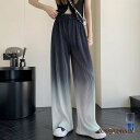 ワイドパンツ グラデーションパンツ 韓国 女 レディース ボトムス ファッション ホワイトデーお返し 母の日 彼女 姉妹 プレゼント ギフト 新生活