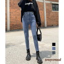 デニムパンツ ハイウエストタイトジーパン 女 レディース ボトムス ファッション ホワイトデーお返し 母の日 彼女 姉妹 プレゼント ギフト 新生活