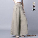 綿麻風ワイドパンツレディースリネンパンツ 女 レディース ボトムス ファッション ホワイトデーお返し 母の日 彼女 姉妹 プレゼント ギフト 新生活