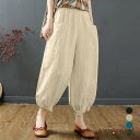サルエルパンツ レディース ハイウエスト 女 レディース ボトムス ファッション ホワイトデーお返し 母の日 彼女 姉妹 プレゼント ギフト 新生活