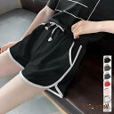 パイピング ショートパンツ 韓国 部屋着 女 レディース ボトムス ファッション ホワイトデーお返し 母の日 彼女 姉妹 プレゼント ギフト 新生活