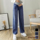 マタニティズボン デニムセミワイドパンツ 女 レディース ボトムス ファッション ホワイトデーお返し 母の日 彼女 姉妹 プレゼント ギフト 新生活