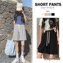 ショートパンツ ハーフパンツ レディース 女 レディース ボトムス ファッション ホワイトデーお返し 母の日 彼女 姉妹 プレゼント ギフト 新生活