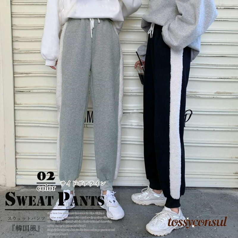 スウェットパンツ ルームウェア 韓国風 女 レディース ボトムス ファッション ホワイトデーお返し 母の..