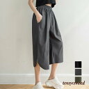 ワイドパンツ スリット入り ボトムス 女 レディース ボトムス ファッション ホワイトデーお返し 母の日 彼女 姉妹 プレゼント ギフト 新生活