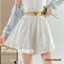 「スーパーSALE半額」 ペチコートパンツ レディース 裾フリル 女 レディース ボトムス ファッション ホワイトデーお返し 母の日 彼女 姉妹 プレゼント ギフト 新生活