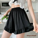 新生活応援 ペチコートパンツ レディース 裾フリル 女 レディース ボトムス ファッション ホワイトデーお返し 母の日 彼女 姉妹