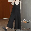 サロペットパンツ オールインワン 無地 女 レディース ボトムス ファッション ホワイトデーお返し 母の日 彼女 姉妹 プレゼント ギフト 新生活