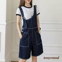 サロペットデニム レディース カジュアル 女 レディース ボトムス ファッション ホワイトデーお返し 母の日 彼女 姉妹 プレゼント ギフト 新生活