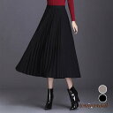 スカート ロング丈 秋冬 プリーツスカート 黒 フレアスカート レディース 40代 aラインスカート マキシ丈 ハイウェストボトムス 大人 着痩せ 通勤 オシャ...