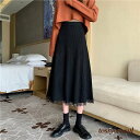 新生活応援 ニットスカート ロング 秋冬 ニットフレアスカート 黒 レース裾スカート ひざ下 40代 30代 厚手スカート ハイウェスト ボトムス 体型カバー 通勤 オシャレ