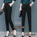 パンツ テーパードパンツ ハイウエスト 無地 美脚 ベルト レディース スラックス クロップドパンツ フォーマル 低身長 高身長 プレゼント ギフト 新生活
