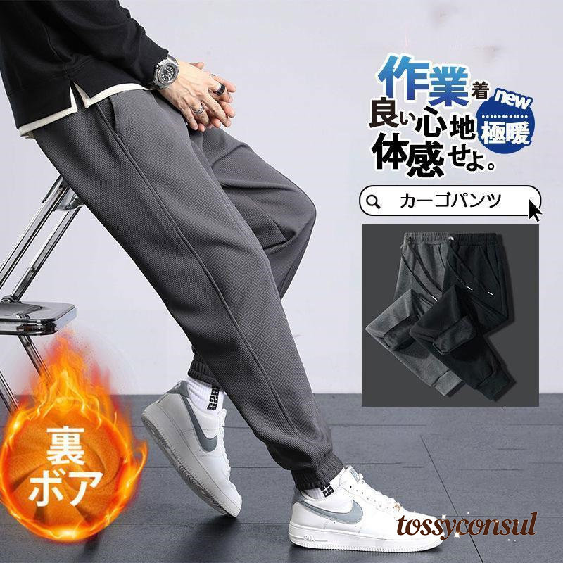 カーゴパンツ メンズ ボトムス ワークパンツ ジョガーパンツ 登山 釣り ズボン チノパン カジュアル 秋..