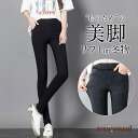 スキニーパンツ 裏起毛パンツ レギンス デニム レディース あったか 美脚 暖かい 防寒 無地ロング タイツ スリム ストレッチ パンツ ボトムス プレゼント ギフト 新生活