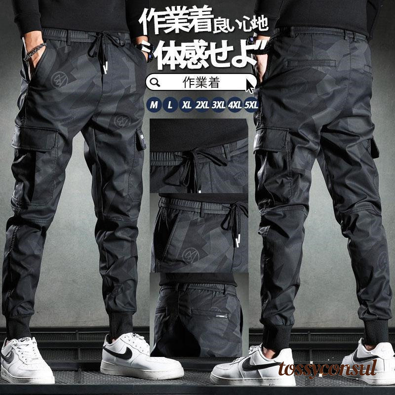 カーゴパンツ メンズ 登山ズボン ズボン 大きいサイズ メンズ作業着 メンズパンツ ウエストゴム ボトムスジョガーパンツ 迷彩柄 迷彩パンツ ワークパンツ プレゼント ギフト 新生活