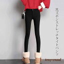 パンツ 黒ズボン タイトパンツ レギパン ストレッチパンツ 弾力性 黒 レディース ボトムス 女 レディース ボトムス ファッション ホワイトデーお返し 母の日...