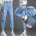 ボトムス レディース ロングパンツ デニム ジーンズ レトロ 美脚 ゆったり 無地 女 レディース ボトムス ファッション ホワイトデーお返し 母の日 彼女 姉...