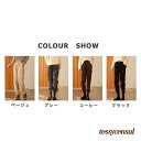 「50%OFFクーポン」新生活応援 裏起毛 ロングパンツ パンツ レディース 冬 テーパードパンツ ボトムス 秋冬 スウェットパンツ ウエストゴム 裏ボア 暖かい ハロンパンツ 体型カバー 厚手