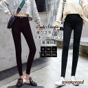パンツ スキニーパンツ レディース レギンスパンツ ハイウエスト ストレッチ 大きいサイズ 通勤 ボトムス 無地 美脚着痩せストレッチ ロング丈 ボトム プレゼ...