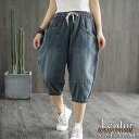 デニム ド パンツ ミディアム ひざ下丈 バルーン ゆったり 可愛い カジュアル 春夏 ボトムス レディース ギフト プレゼント 春物 春夏 プレゼント ギフト...