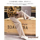 ニット ゆったり ストレート パンツ おしゃれ 可愛い ロング丈 ボトムス レディース ギフト プレゼント 春物 春夏 春服 夏服 ホワイトデーお返 プレゼント ギフト 新生活