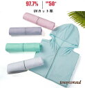 ラッシュガード UVカット UPF50+ 長袖 レディース メンズ 日焼け防止 UV対策 紫外線対策 男女兼用 ラッシュパーカー 薄手 涼感素材 帽子付き 指穴...