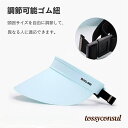 日除け帽子 UVカット 全6色 UPF50+ 日焼け防止 取外し可 折畳み可 帽子 サンバイザー つば広帽子 レディース キャップ ハット サンバイザー レディ...