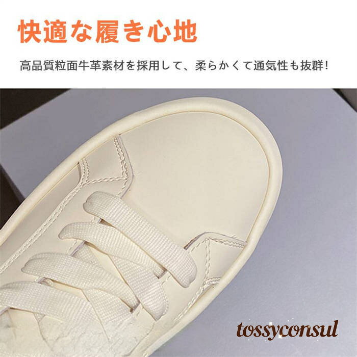 ���ˡ����� ��ǥ����� ��� �ۥ磻�� ��Ĺ���å� �����奢�� �̵���ȴ�� ����ҡ��륷�塼�� 5.5cm��ĹUP ���塼�� ��������åȥ��塼�� γ�̵��� �� ������� ���襤�� �͵� �� ���� ���� ��Ĺ���å� ������