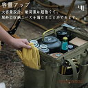 収納ボックス アウトドア 折りたたみ 収納 大容量 ゴミ袋 大容量 コンパクト 折り畳み ゴミ入れ ダストボックス 収納ボックス アウトドア スポーツ バーベキュー 花見 ピクニック レジャー キャンプ ゴミ箱 トラッシュボックス 新生活
