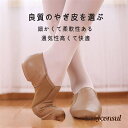 バレエシューズ バレーシューズ パンプス リボン ジャズ 中敷 低反発 ゴールデンフット 山羊革 本革 大人かわいい 痛くない フラット やわらかい靴 ゆったり...