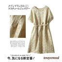「50%OFFクーポン」新生活応援 ワンピース ワンピース レディース 結婚式 発表会 演奏会 フォーマル 七五三 お宮参り 春 夏 秋 冬 きれいめ 大人 上品 エレガント 30代 40代 50代