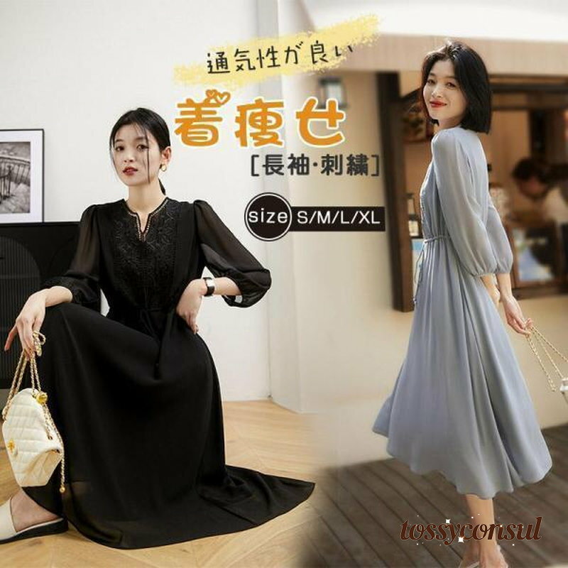 ワンピース ロングワンピース 結婚式 刺繍 長袖 黒 ロング パーティドレス きれいめ 春 秋フレア レディース 大きいサイズ フォーマル プレゼント ギフト ...