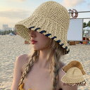麦わら帽子 ストローハット レディース オシャレ 女 レディース ファッション ホワイトデーお返し 母の日 彼女 姉妹 プレゼント ギフト 新生活
