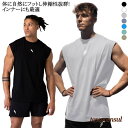 メンズタンク トレーニングウェア ノースリーブ スポーツ ジム 部屋着 かっこいい おしゃれ ジムウェア トップス おしゃれ タンクトップ インナー プレゼント...