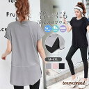 ヨガウェア トップス タンクトップ レディース ホットヨガ 半袖 フィットネスウェア かわいい おしゃれ スポーツ Tシャツ 吸汗速乾 ストレッチ プレゼント ...