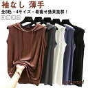 ベスト Tシャツ フード付き レディース トップス タンクトップ ノースリーブ 夏 袖なし メンズ ゆったり 薄手 大きいサイズ タンクトップ パーカ プレゼン...