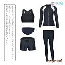 新生活応援 ペア水着 メンズ3点セット 長袖 ラッシュガード 長レギンス 短パンツ レディース5点セット ショットパンツ タンクトップ式 スポーツブラ タンキニ ビキニ セパレ
