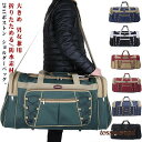 ボストンバッグ メンズ 大容量 トラベルバッグ レディース ダッフルバッグ アウトドア用 カバン ジムバッグ 手提げ ショルダーバッグ スポーツバッグ プレゼン...