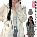 フード付き UVパーカー レディース 通気性 ひんやり ラッシュガード パーカー 長袖 薄手 ラッシュパーカー 涼しい 夏用 冷感 UVカット 紫外線 プレゼン...