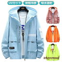 接触冷感 フード付き 紫外線対策 アウター 涼しい 2タイプ ラッシュガード レディース 薄手 パーカー 長袖 夏用 日焼け防止 接触冷感 プレゼント ギフト ...