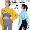 ストール レディース ラッシュガード アームカバー UVカット アームカバー ゴルフ 女性 日よけ カーディガン ボレロ 日焼け防止 冷え防止 お洒落 プレゼン...