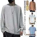 「スーパーSALE10%OFF」 吸水 メンズ 半袖 長袖 薄手 Tシャツ 半袖 長袖 速乾 ラッシュガード 冷感Tシャツ ストレッチ素材 UVカット ロンT ...