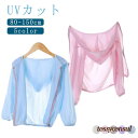 UV ジップパーカー 夏 女の子 子供服 UVカット キッズ カーディガン 接触冷感 パーカー トップス 男の子 ラッシュガード ライトアウター UV プレゼン...