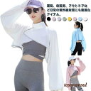 ボレロ カーディガン 冷え防止 レディース ゴルフ ラッシュガード ラッシュガード 接触冷感 運転用 自転車 UVカット 日焼け防止 冷房対策 アーム プレゼン...