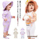 水泳 ラッシュガード スイムキャップ ロンパース 女の子 2点セット UVカット 子供服 男の子 女の子 キッズ スイムウェア 可愛い ベビースイミン プレゼン...