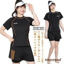 半袖 水着 半袖 夏 スプリット プール リゾート ラウンドネック ボクサー レディース ビーチ お腹カバー ブリーフ ウエスト カバー ハイエンド プレゼント...