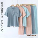 「スーパーSALE10%OFF」 じんべい レディース 綿 じんべえ パジャマ 甚平 部屋着 ヘンリーネック甚平 ゆかた 和服 浴衣 女性 夏服 寝巻 寝間着 ルームウェア 上下セット プレゼント ギフト 新生活
